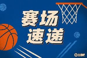 继续攻击性！杨瀚森低位接球转身突破 启动就被萨里奇犯规！